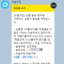 아름드리침구