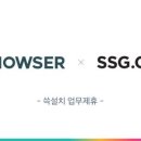유수물류㈜ 네이버블로그