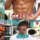 오니기리야 이미지