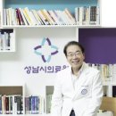 성남시의료원 이미지