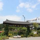 백제궁수라간 이미지