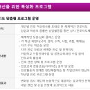 남원여자고등학교 이미지