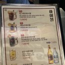 남동141 | 구월동우동맛집- 우동상회 구월동로데오광장점 식사가능한 술집 후기