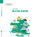 슬기인쇄 이미지