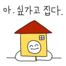 가재골 수제비 이미지