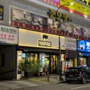 특돼지