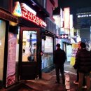 군산오징어건대역점 이미지