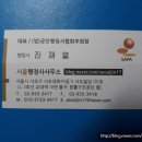 정산영농조합법인 네이버블로그