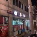 대홍화루