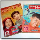 부천교육박물관 이미지