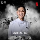 월계로1 | 월계로7길나길 고기집 깃든 재방문 하고 싶은 곳