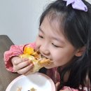 피자지오 네이버블로그