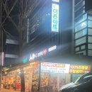 수출대로3길-6 이미지