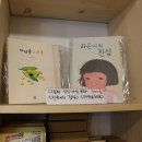 근대상회 이미지
