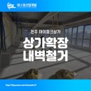 에스엘산업개발 이미지