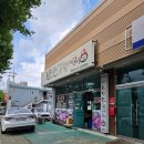 정동로 42번길 이미지