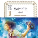 더쿠