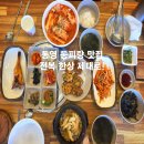 남망산공원 | 통영 동피랑 맛집 동피랑전복마을, 전복물회와 전복돌솥밥 솔직 후기
