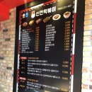 신전떡볶이 우암점 이미지