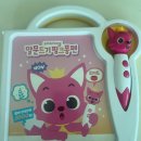 트기로 | 말문트기 핑크퐁펜 솔직후기｜첫째 둘째 모두 잘쓴 말트임 장난감