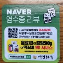 서경프라자 | 이천, 마장 '서경한우프라자 본점' 서경한우역삼 이천한우맛집 정육식당