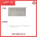 해강고등학교 이미지