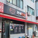 산서면사무소 이미지