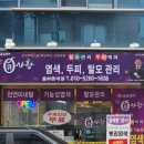 GS25 대구율하점 이미지