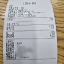 이삭토스트 신메뉴 `리얼 양념치킨 토스트` 후기 / 핑계고 시상식 PPL에 홀려