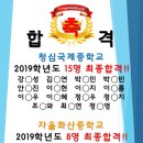 블루웨이학원