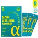 인차