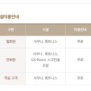 인터내셔널펍창원 | [인터내셔널호텔창원] 4성급 가성비 넘치는 창원 숙소 사우나, 조식후기