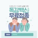 굿모닝요양원 이미지