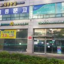 김포농협풍무동지점 이미지