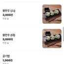 진주시청 | [진주맛집] 진주 냉면 맛집 현지인 맛집 웨이팅 필수 &#39;진주냉면산홍&#39; 진주시청점 내돈내산 솔직후기