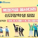 신성복권 이미지