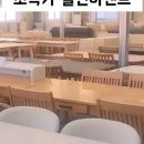 리퍼니처 이미지