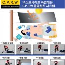 대한생활안전사회적협동조합 이미지