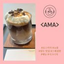 에이엠에이커피로스터스