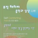 의정부음악도서관 이미지