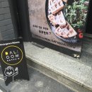 달곰베이커리 이미지