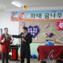 화태초등학교 이미지