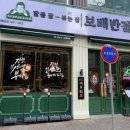 보배반점충북 이미지