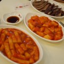 쭈노떡볶이 Daum카페