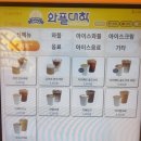 와플대학 미아사거리역캠퍼스 | 와플대학 미아사거리역캠퍼스 젤라또 내돈내산