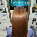 헤어바치 네이버블로그
