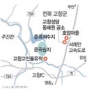 [문화일보] 고창 호암마을-정읍 솔티마을 ‘생태관광’ 이미지
