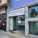 김양박이비인후과의원 이미지