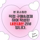 뉴마린엔지니어링(주) | Malynn 마린주얼리 실버 가드링 내돈내산 후기