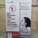 리앤업성형외과의원 | 이준복 원장 상담 후기 - 유쾌했음